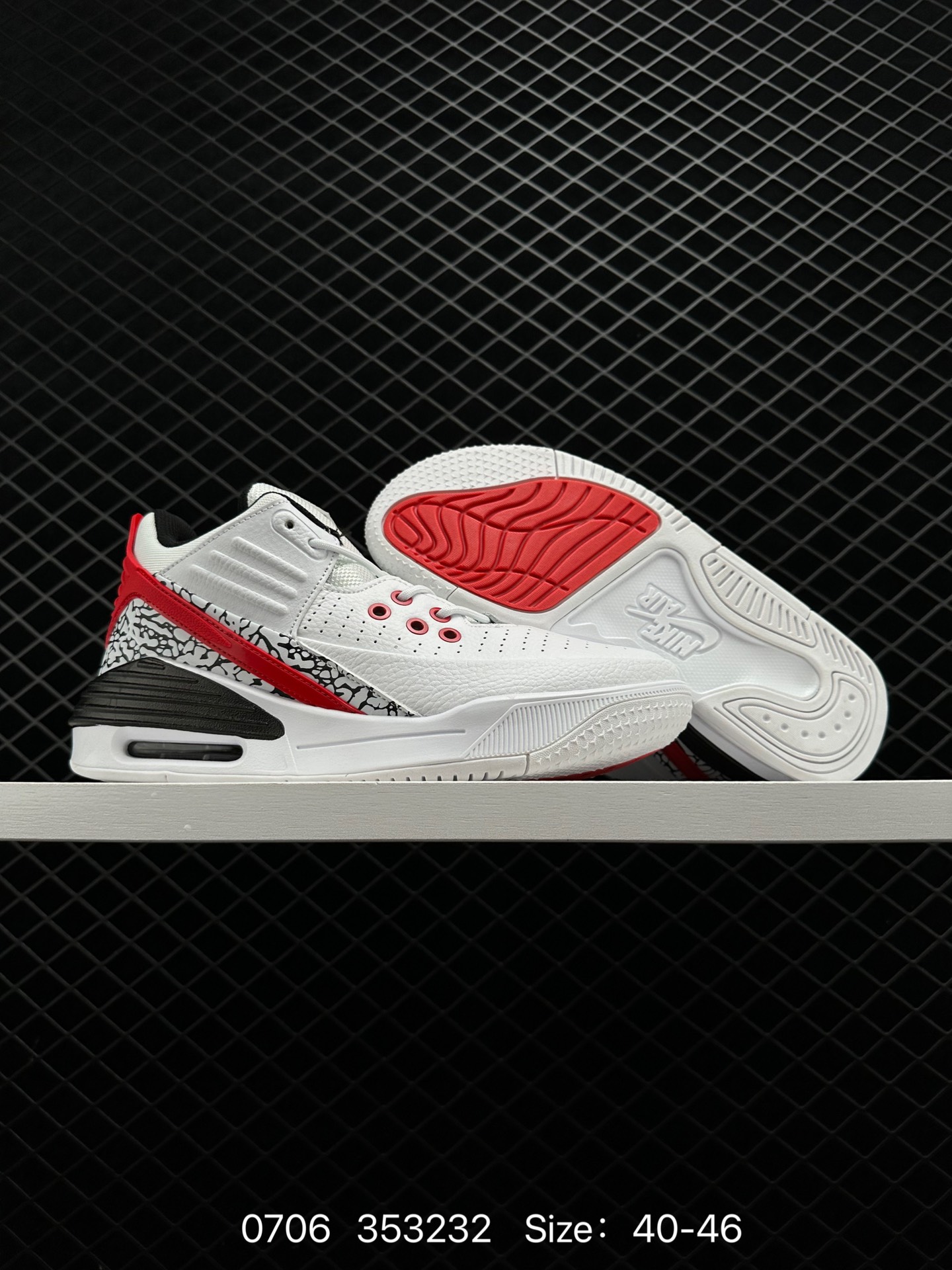 Air Jordan Max Aura 5